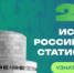 Внимание, предприниматели в сфере торговли! - Всеволожский район
