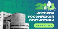 Внимание, предприниматели в сфере торговли! - Всеволожский район