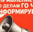 Управление по делам ГОЧС и МП Администрации городского округа - город Камышин информирует - Администрация г. Камышин