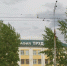 Оборудование типографии «Труд» арестовано - OrelGrad.Ru