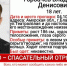 В Благовещенске ищут молодого человека, который ходит слегка подпрыгивая - ИА Порт Амур