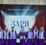 Концерт‑караоке «Время петь» ко Дню старшего поколения - Шегарская ЦКС