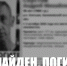 В Рязанской области обнаружен мертвым 58-летний мужчина - Комсомольская Правда