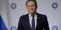 Лихачев: «Росатом» обсуждает с Намибией добычу урана - ИА Общественная служба новостей