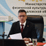 Свердловский министр спорта может уйти в отставку - КП Екатеринбург