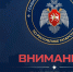 Внимание! Ночью и днем 5 октября 2026 г. на территории Республики Татарстан местами ожидается сильный ветер порывами 15-16 м/с. - Бавлинский муниципальный район