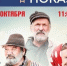 Великолучан приглашают на бесплатный кинопоказ (12+) - Luki.Ru
