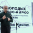 Во Владикавказе наградили победителей конкурса «Нæ хæхбæстæ, нæ Ирыстон» - Iriston.Ru