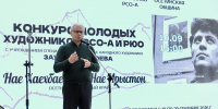 Во Владикавказе наградили победителей конкурса «Нæ хæхбæстæ, нæ Ирыстон» - Iriston.Ru