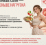 Здоровье сердца зависит от привычек, которые повторяются регулярно - ИА Хакасия