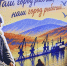 «Уверен, вместе мы обязательно реализуем все стратегические планы», - Президент России Владимир Путин поздравил жителей Мурманска со 110-летием города-героя - Арктик-ТВ