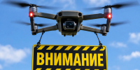 СРОЧНО: В Брянской области объявлена ракетная опасность - Сетевое издание Новости Брянска