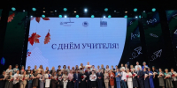 58 педагогов Красноярского края получили нагрудные знаки из рук губернатора - Комсомольская Правда