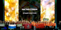 Школьные лесничие из Протвино принесли Подмосковью победу на экофоруме - ОТВ-Серпухов
