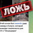 В сети распространяют ложную информацию об ударах по Калуге - Телерадиокомпания Ника