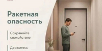 Калужская область — под угрозой ракетного удара - Телерадиокомпания Ника