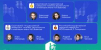Вавиловцы - победители Первого финала конкурса «Межвуз» - Вавиловский университет