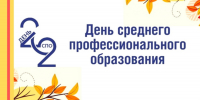 Праздник профессионализма, традиций и верности профессии! - Вавиловский университет