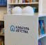 Детский культурно-просветительский центр в Часово - KomiOnline.Ru