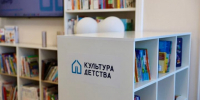 Детский культурно-просветительский центр в Часово - KomiOnline.Ru