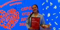 Педагог из Казани стала призёром всероссийского конкурса - Комсомольская правда Казань