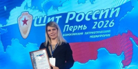 Работа главного редактора «МК в Серпухове» стала лауреатом конкурса на патриотическом медиафоруме - ОТВ-Серпухов