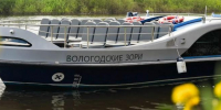 Фото: страница Сергея Жестянникова/ВК - Вологда-поиск