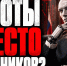 Даешь робочиновников и рободепутатов! - Obninsk.Name