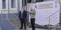 В Волгограде выбрали лучшего водителя такси - Газета Волгоградская правда