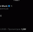 Маск призвал называть искусственный интеллект суперинтеллектом - ИА Татар-информ