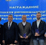 В Поморье подвели итоги регионального этапа конкурса на соискание национальной премии «Человек труда» - Единая Россия