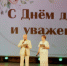 Состоялся праздничный концерт - Администрация г. Лесной