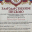 Увеличить - Дума Ханты-Мансийского АО
