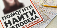 Картинка - Regions.Ru