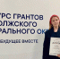 В Кировской области снимут вертикальный веб сериал - Свойкировский.рф