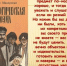 ЦГБ. Отдел абонемента. Цикл «Триумф человеческого разума». Выставка-обзор «День Учителя: книги, которые вдохновляют». К Международному дню учителя - ЦБС г. Саратова