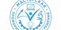 В Курске определили финалистов конкурса «Мастерская профориентационных решений». - Город Курск