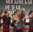 Фото: News29 - News29.Ru