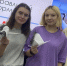 Благовещенские участники квеста учились защищать редких птиц Приамурья - gtrkamur.ru - ГТРК Амур