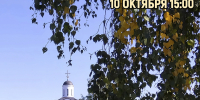 «Тернистый путь веры» лекция - МБС г. Твери