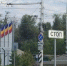 У автовокзала в Волгодонске появились новые дорожные камеры - DonDay-Volgodonsk.Ru