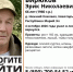Сегодня в Марий Эл в лесу пропал 66-летний мужчина - Марийская правда