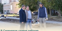В Сиреневом сквере рабочие подготовили основание будущей детской площадки под асфальтирование - Балаковские вести