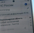 1200 жителей Волгоградской области пользуются мобильным сервисом «Службы-112» - Комсомольская правда