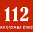 Бдительность — залог безопасности. - Ипатовский городской округ
