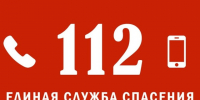 Бдительность — залог безопасности. - Ипатовский городской округ