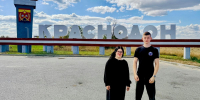 Куряне в Краснодоне почтили память погибших в годы Великой Отечественной войны молодогвардейцев - Единая Россия