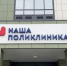 Картинка - Regions.Ru