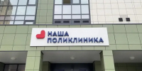 Картинка - Regions.Ru