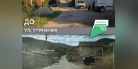 В Севастополе отремонтировали семь дорог по нацпроекту «Инфраструктура для жизни» - Комсомольская правда